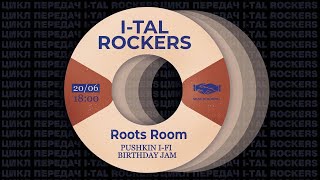 I-Tal Rockers Vol. 13