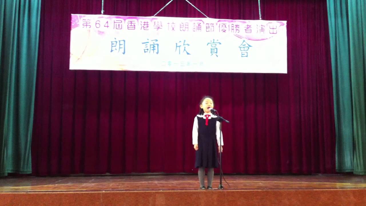 KCS Grade 2 English Speech Festival