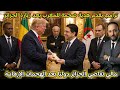 ترامب يقدم هدية ثمينة للمغرب بعد زيارة الجزائر و مالي تقاضي الجزائر بسبب الهجمات الإرهـابية
