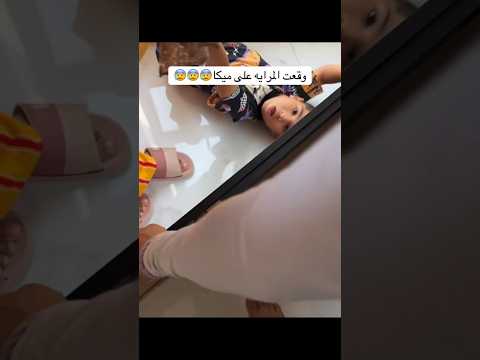 الله ستره الشعب الصيني ماله حل اكسبلور ترند شادو غنيم شادو ميكا ايلان تريند  توحد