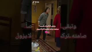 حبك جرحني