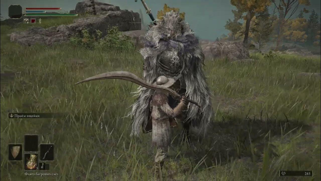 карта озерной лиурнии элден ринг. Elder ring третий храм марики. вулкан гельмир элден ринг. звериное прибежище. звериное прибежище.