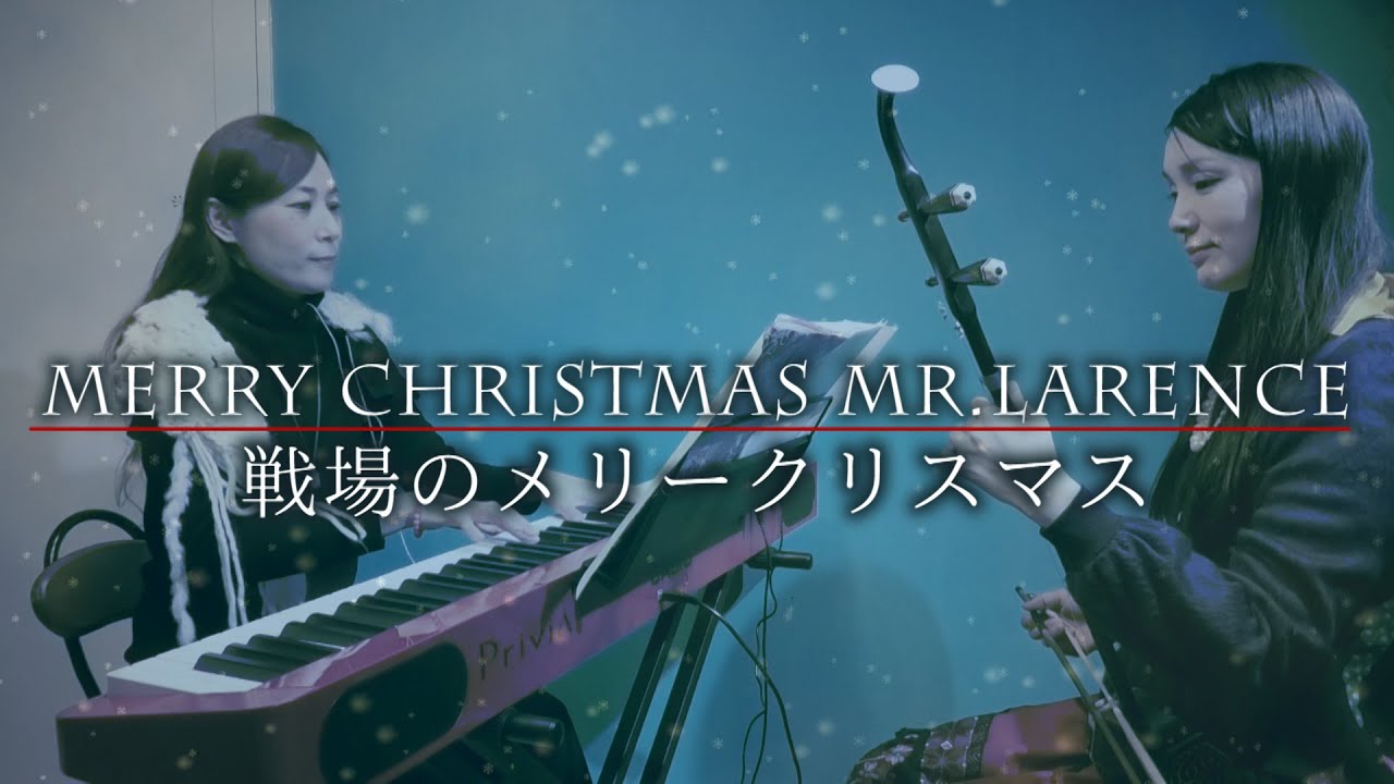 帯付き 坂本龍一 Mr.Lawrence 戦場のメリークリスマス 希少 Yahoo!オークション - 帯付きLP 坂本龍一 / 戦場のメリー