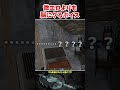 赤見かるび中毒者の末路【スト鯖RUST】 #shorts