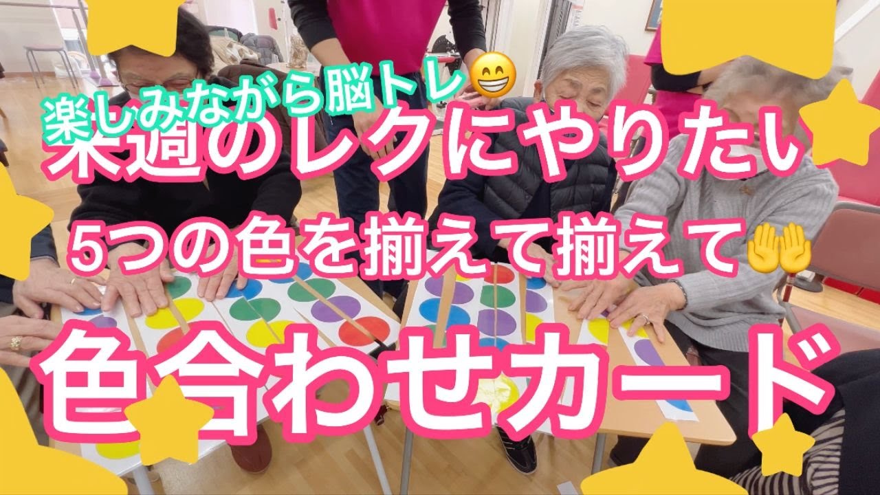 レクになります。 maxresdefault.jpg