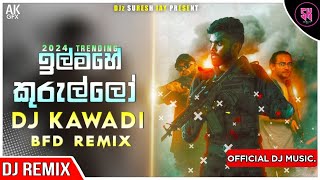 Ill Mahe Kurullo ඉල්මහේ_කුරුල්ලෝ DJ Kawadi Remix Song | 2024 New Dj Remix | Mix By DJ Suresh BFD DJz