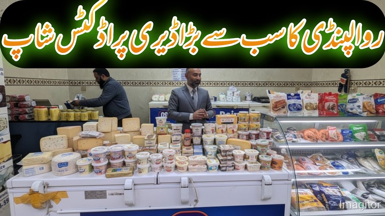 Best Dairy Products Market in Raja Bazaar Rawalpindi | Mazhar Dairy Kashmiri Bazaar Full Review |