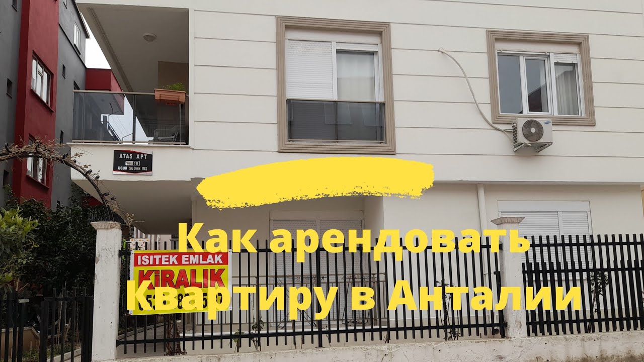 Арендовать машину в анталии