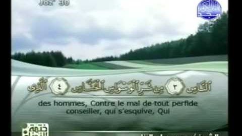 سورة الناس - 114 - كاملة با لكتابة جودة عالية الشيخ محمود على البنا Complete Holy Quran