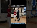 【社交ダンス】ファンポジションに開くコツ【ルンバ】松下梨沙の徹底解説