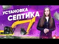 КАКОЙ ИНТЕРЕСНЫЙ ФУНДАМЕНТ МЫ УЖЕ ДЕЛАЕМ? | WHAT INTERESTING BUILDING FOUNDATION ARE WE MAKING?