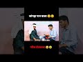 comedy 😅😅😅#funny #comedyvideos #viral #comedy #shorts #viralcomedy