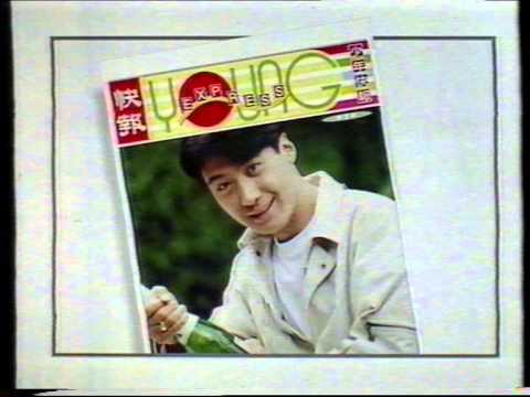[商業廣告]快報(1993年)(2)