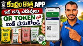 How to Use the Framework Fertilizer App | Book Urea and Fertilizer Online screenshot 2