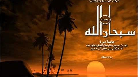 095  سورة التين للشيخ ماهر المعيقلي