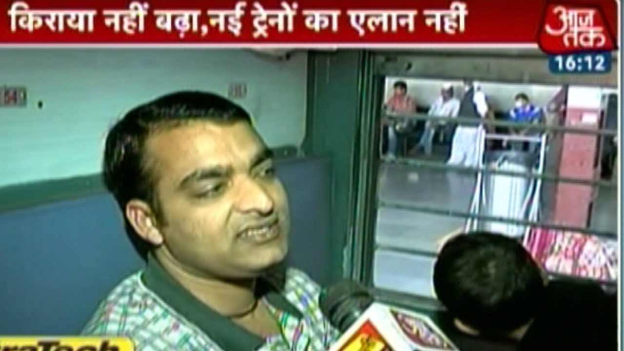 People's Take on Rail Budget-2015