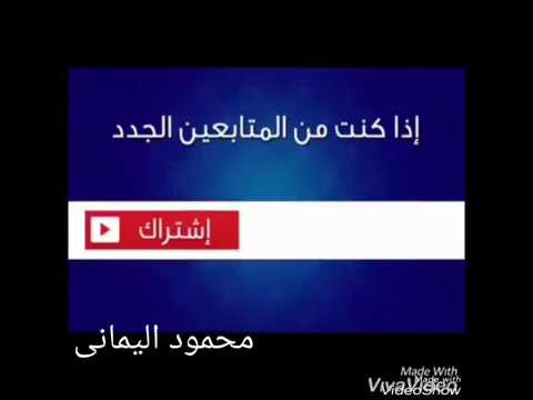 اجمل مشهد كوميدى من فيلم قصة الحى الشعبى حالات واتس اب كوميدى هو تايه ولا ايه اداء محمود اليمانى