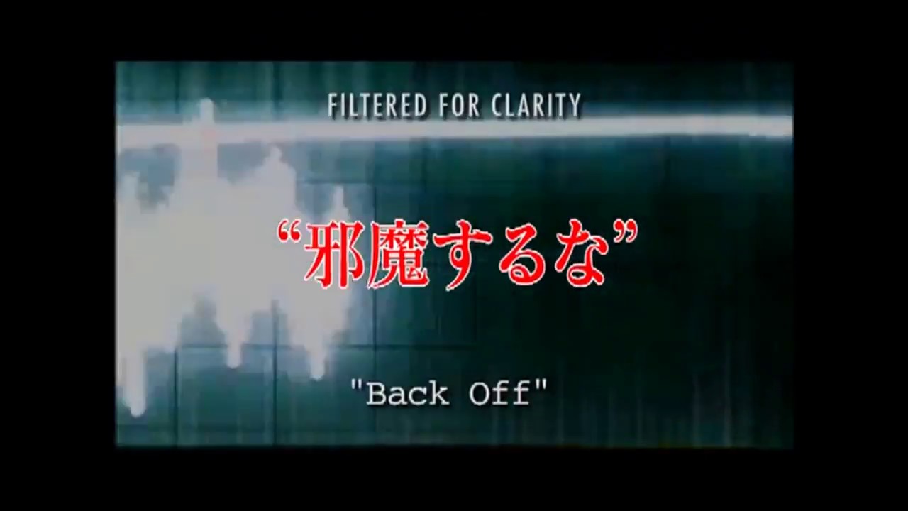 新品 インサイド・ザ・デス・トンネル【廃盤】 インサイド・ザ・デス・トンネル』 予告編 - YouTube