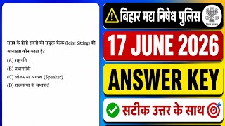 Bihar police excise constable exam 17 June 2026 1st shift Answer key/Gs with Dharam