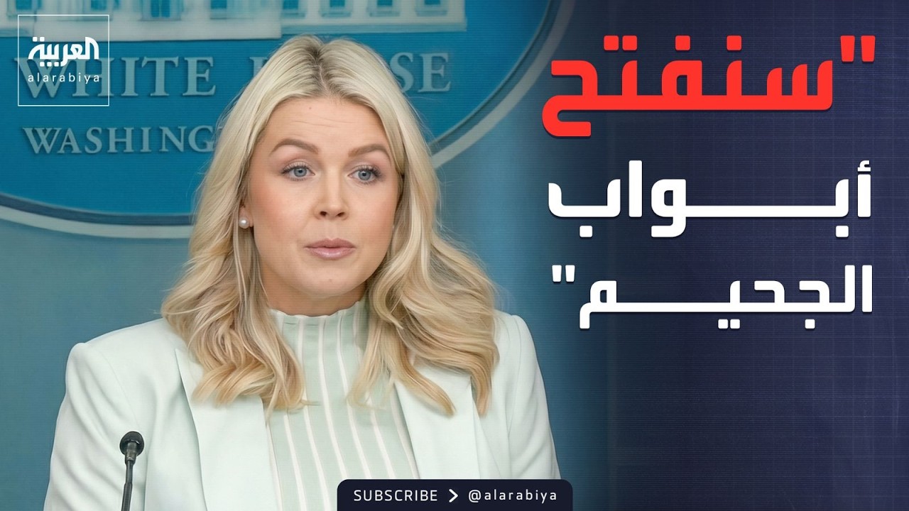 ���� ����� ���� ����� ������ ��� ���� ����� �������
 - نشر قبل 20 دقيقة