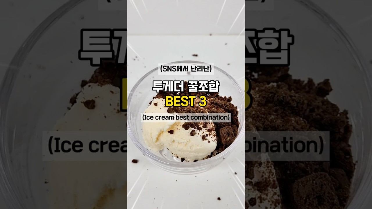 K-Food Thumbnail
