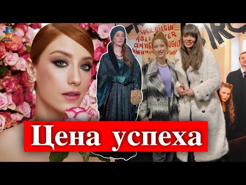 Хазал Кая рассказала об успехе сериала "Полночь в отеле Пера Палас"