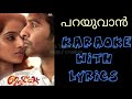 Parayuvan.....karaoke with malayalam lyrics Mp3 Song