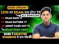 11TH SOSE EXAM  FULL INFORMATION |SELECTION 100% 🔥| BY VIVEK SIR