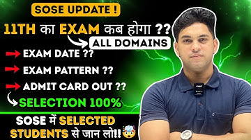 11TH SOSE EXAM  FULL INFORMATION |SELECTION 100% 🔥| BY VIVEK SIR