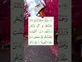 و ل ق د ك ر م ن ا ب ن ي آد م و ح م ل ن اه م ف ي ال ب ر و ال ب ح ر