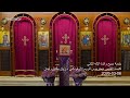 خدمة مديح والدة الإله الثاني كنيسة القديس ديمتريوس زوق مكايل لبنان 06 03 2026