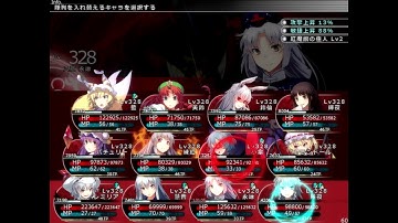 Labyrinth of Touhou 2 Plus Disk - Shadow Utsuho and Rin