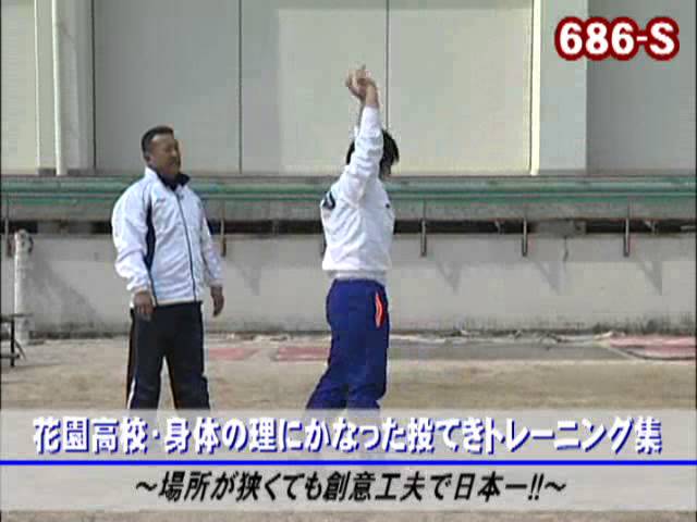 効率のいい走りを手に入れる西脇工業　1日2時間・日本一の練習法～少ない練習量で結果を出す