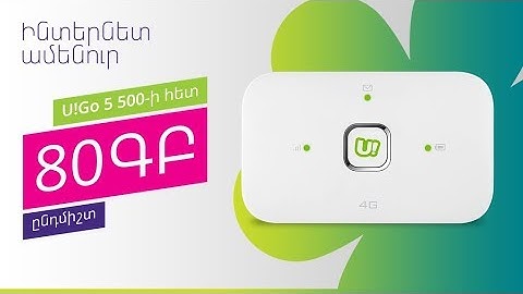 Ucom | U!Go 5500 (80GB)