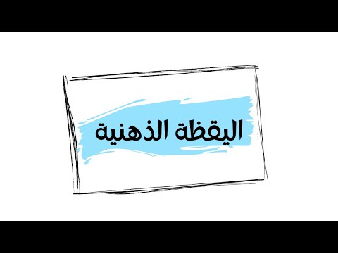 فيديو: ظاهرة 