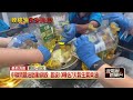 毒油風暴擴！ 泰山調理油也超標　疑中聯案外批號