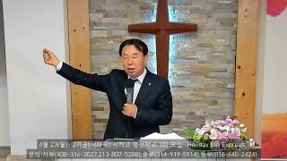 20180321 2 하나님 자녀의 권세 ,막 16장 15- 20절