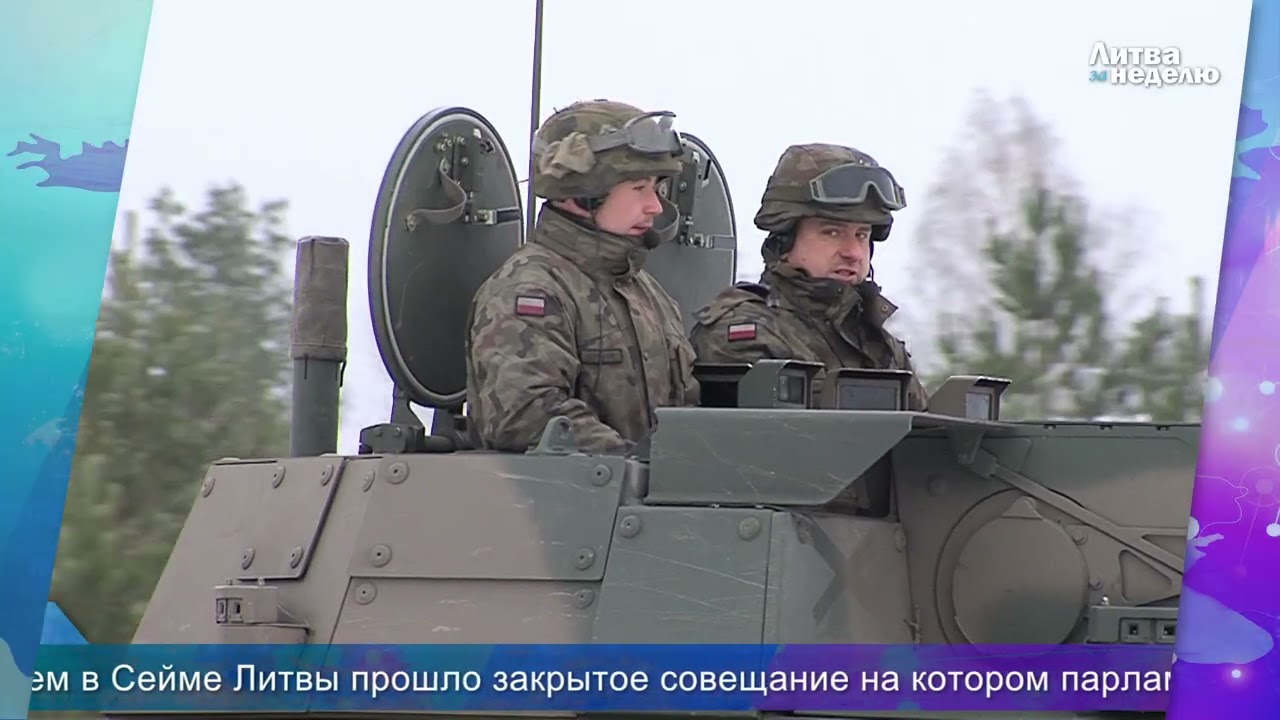 Шпионы КГБ, Китай и ядерные заявления // «Литва за неделю»