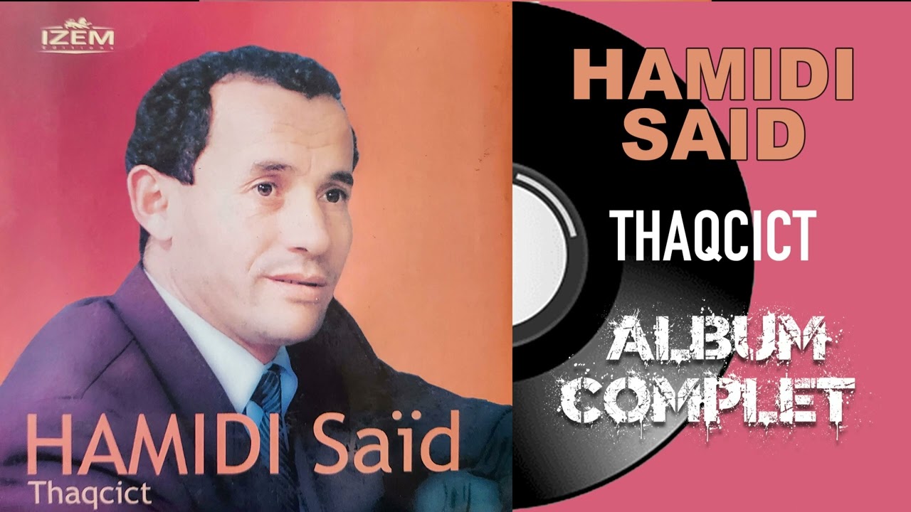 Hamidi Said - Thaqcict (Album Complet)