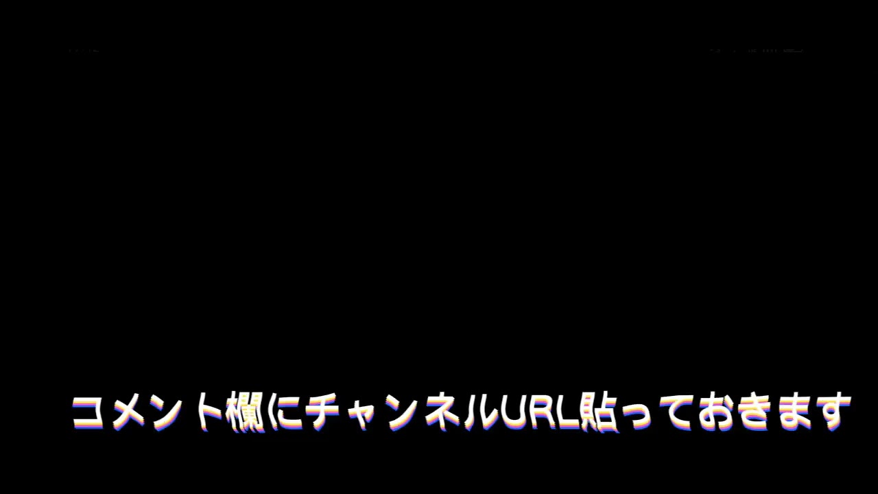宣伝 YouTube