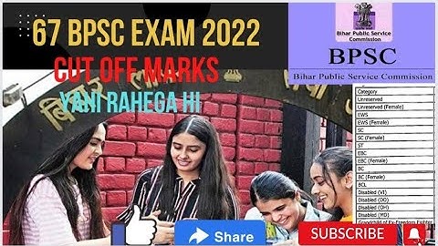 67 BPSC CUT OFF UPDATED 2022 CONFIRM H #bpsc #bpsccutoff #cutoff #67thbpsc #viral #viralvideo