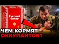 Вот куда девался весь российский сахар!