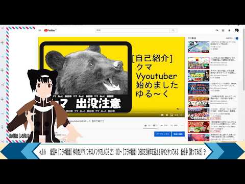 2周年記念雑談で発狂するクマあっと