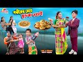 а а а Ђа а а а а а Їа ја а а Ѓа ља а ѕ а а Їа ја ѕа Іа Ђ Goriber Meye Fuchka Wali Dihaner Natok Bengali Fairy Tales Bihar а а а Ђа а а а а а Їа ја а а Ѓа ља а ѕ а а Їа ја ѕа Іа Ђ Goriber Meye Fuchka Wali Dihaner Natok Bengali Fairy Tales Bihar