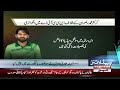 Pakistan in Action | Pak vs India | Lockdown | Citizens Alert | Attack On Makkah | 7PM Headlines