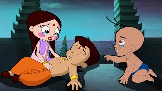 Chhota Bheem  शैतान का हमला | The Trap of Rangda | Cartoons for Kids in Hindi