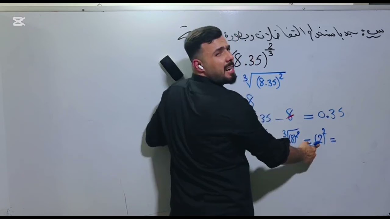 رياضيات الثالث مهني / صناعي وحاسوب / الفصل الثالث / محاضره (8)