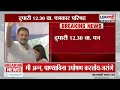 Rahul Gandhi यांची आज Press Conference, कोणत्या विषयावर बोलणार?