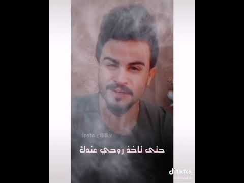 شعر راح اسجل روحي باسمك حتى اضل كل عمري يمك