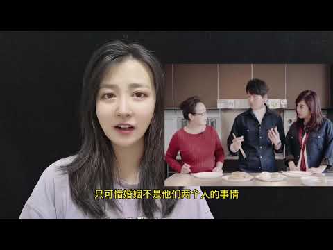 陈松伶想领养孩子，却遭婆婆痛斥
